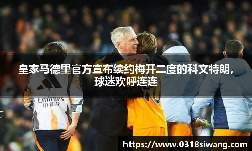 永利3044官网唯一
