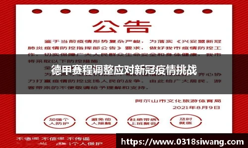 永利3044官网唯一